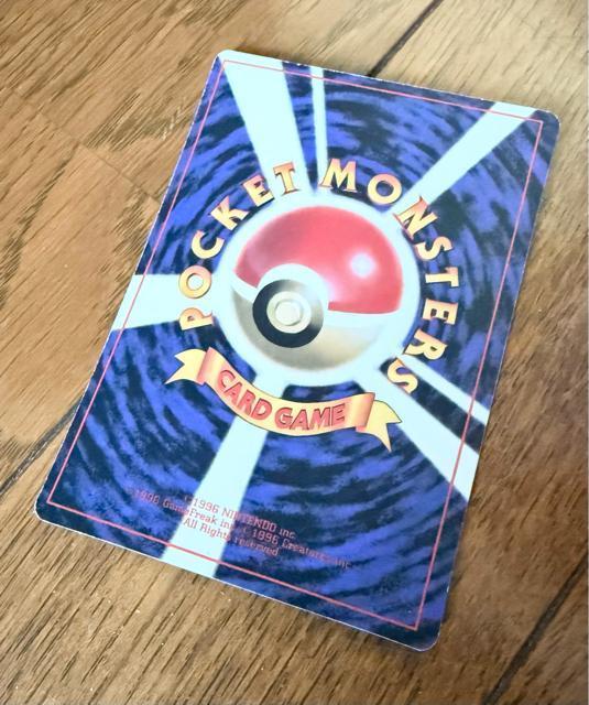 ポケモンカード フシギバナ < トレーディングカード ポケモンカード フシギバナ < トレーディングカードの