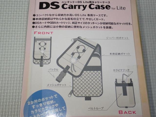 DS���j���e���h�[DS Lite�p�L�����[�P�[�X �O���[ �Ǘ��ԍ�2 �� �Q�[���{��/�\�t�g�� 