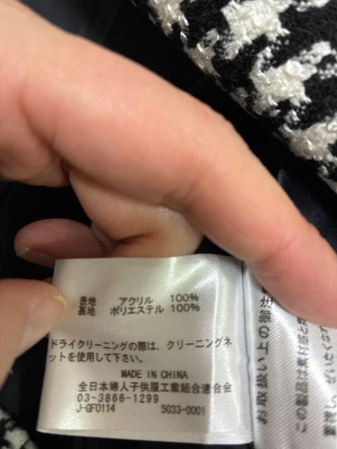 ���f�B�[�X �璹�i�q A���C���R�[�g L�T�C�Y P�R�[�g�� �A�E�^�[ �� �����t�@�b�V������ 