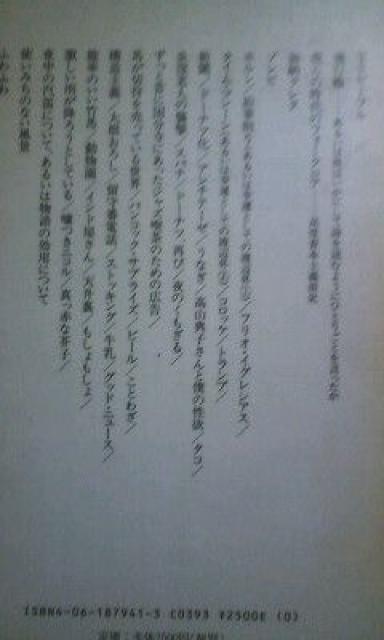 ����t���S��i�W�P�X�X�O�`�Q�O�O�O�@�Z�ҏW�v���j���ꂠ�� �� �{/�G���� 