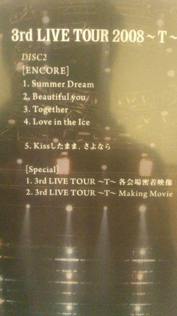 激レア!!☆東方神起/3rd LIVETOUR2008〜T〜☆初回盤DVD2枚組!美品! < タレントグッズ 激レア!!☆東方神起/3rd LIVETOUR2008〜T〜☆初回盤DVD2枚組!美品! < タレントグッズの