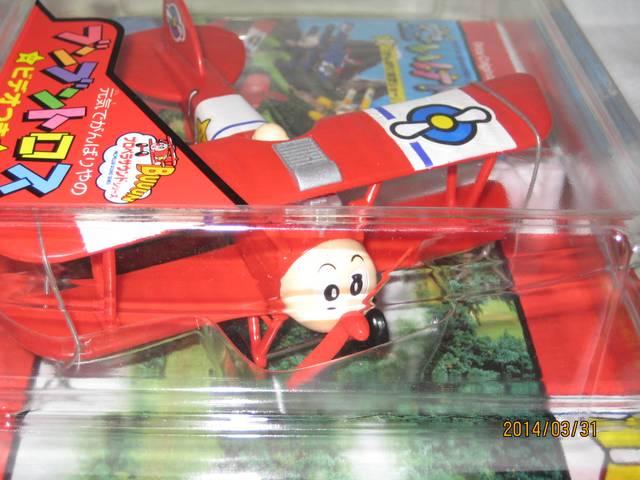 プロペラサウンドシリーズ ブンブントロス ビデオ付き < おもちゃ プロペラサウンドシリーズ ブンブントロス ビデオ付き < おもちゃの