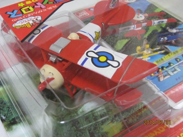 プロペラサウンドシリーズ ブンブントロス ビデオ付き < おもちゃ プロペラサウンドシリーズ ブンブントロス ビデオ付き < おもちゃの