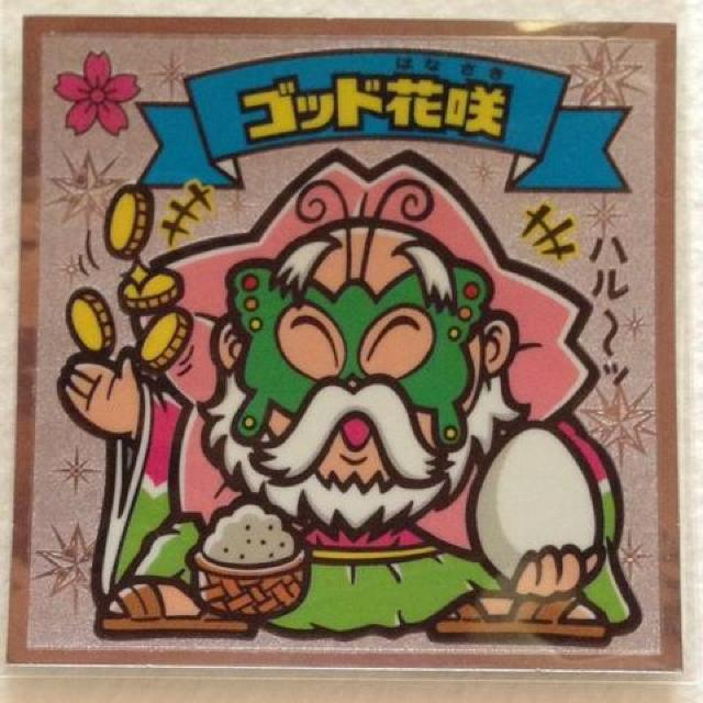ビックリマン伝説4 64-天  ゴッド花咲 < ホビー  ビックリマン伝説4 64-天  ゴッド花咲  < ホビーの