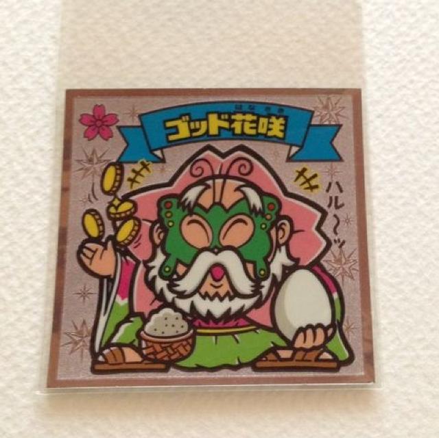 ビックリマン伝説4 64-天  ゴッド花咲 < ホビー  ビックリマン伝説4 64-天  ゴッド花咲 < ホビーの