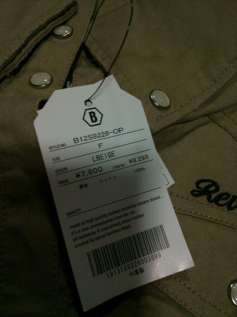 BACKSJShJI[CCNBE  uh 