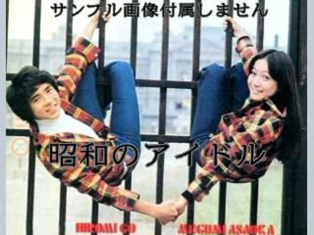 ☆元祖アイドル-☆桜田淳子-新品テレフォンカード < チケット/金券  ☆元祖アイドル-☆桜田淳子-新品テレフォンカード < チケット/金券の