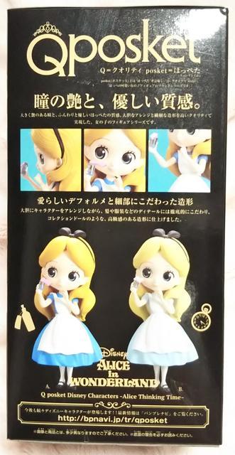 非売品*ディズニー*アリス*フィギュア*Qposket Disney < ホビー  非売品*ディズニー*アリス*フィギュア*Qposket Disney < ホビーの