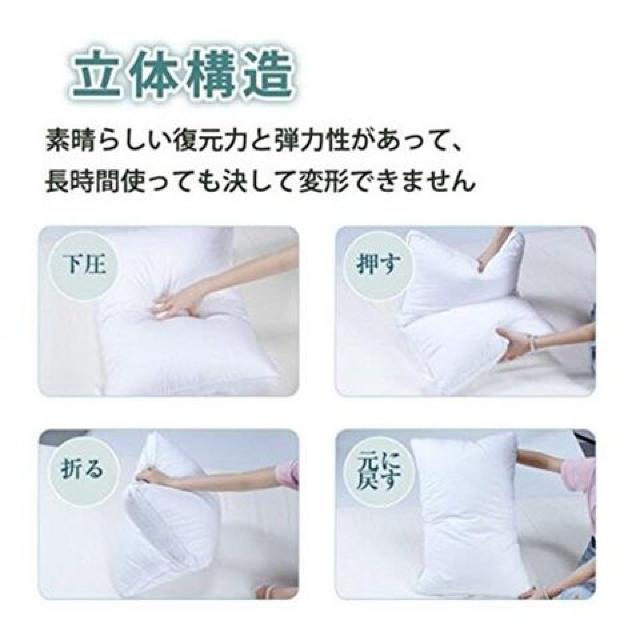 安眠 人気 肩こり 快眠枕 高級ホテル仕様 安眠枕 高反発枕 < インテリア/ライフ  安眠 人気 肩こり 快眠枕 高級ホテル仕様 安眠枕 高反発枕 < インテリア/ライフの