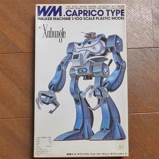 ◇1/100カプリコタイプ(戦闘メカ ザブングル) < ホビー  ◇1/100カプリコタイプ(戦闘メカ ザブングル)  < ホビーの