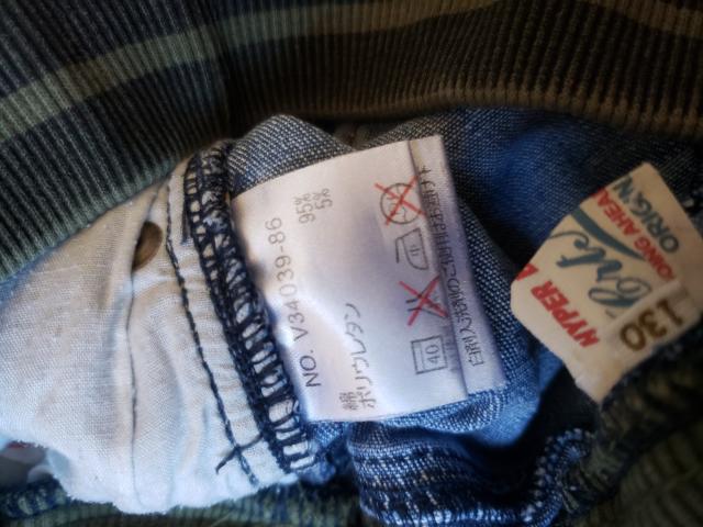 ☆新品同様☆リオ横山CRTnavey☆ウエストリブジーンズ☆130 < キッズ/ベビー ☆新品同様☆リオ横山CRTnavey☆ウエストリブジーンズ☆130 < キッズ/ベビーの