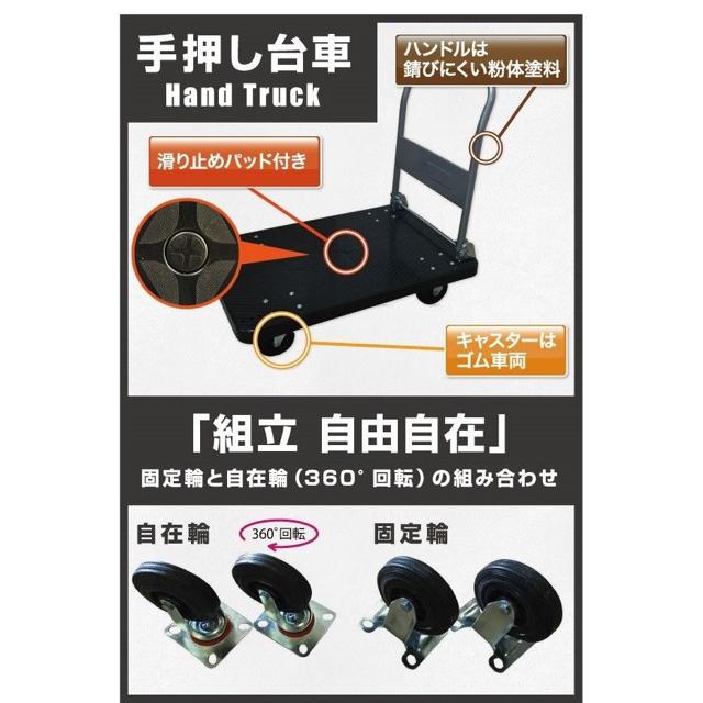 台車 折りたたみ台車 150kg 業務用 手押し台車 軽量静音 < インテリア/ライフ  台車 折りたたみ台車 150kg 業務用 手押し台車 軽量静音 < インテリア/ライフの