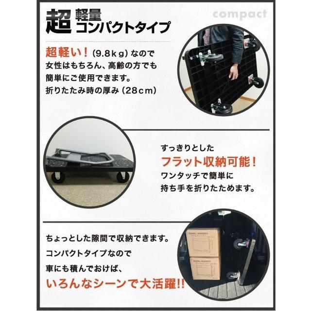 台車 折りたたみ台車 150kg 業務用 手押し台車 軽量静音 < インテリア/ライフ  台車 折りたたみ台車 150kg 業務用 手押し台車 軽量静音 < インテリア/ライフの