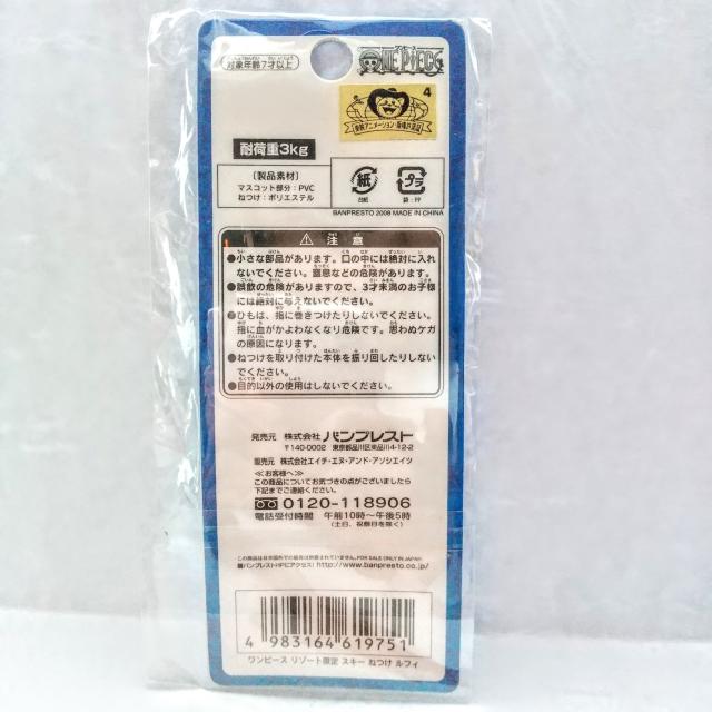 ONE PIECE@tB[@t Xgbv  Aj/R~bN/LN^[ 