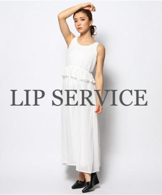 SALEセール●定価8,800円●LIP SERVICE●レースペプラムロングワンピース●白ホワイト < ブランド  SALEセール●定価8,800円●LIP SERVICE●レースペプラムロングワンピース●白ホワイト < ブランドの