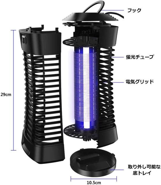 電撃殺虫器 捕虫器 電気蚊取り器 < レジャー/スポーツ  電撃殺虫器 捕虫器 電気蚊取り器 < レジャー/スポーツの
