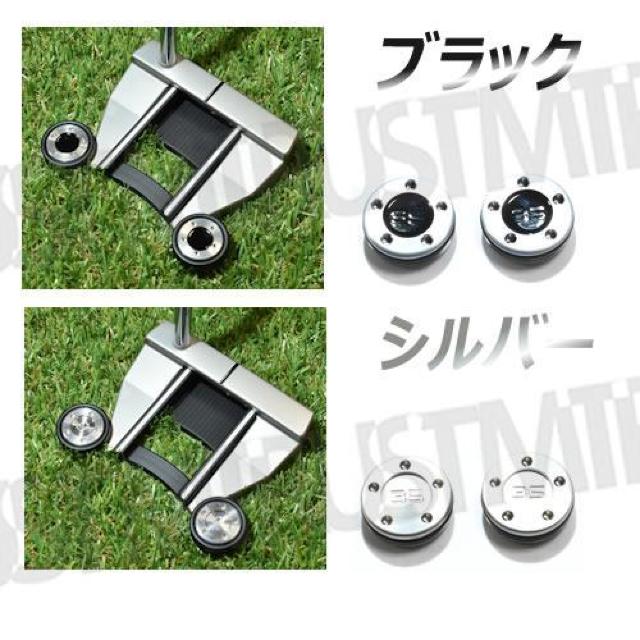 超LED】互換品 スコッティキャメロン専用 パターウェイトセット レンチ付 ブラック35g 2個 < レジャー/スポーツ 超LED】互換品 スコッティキャメロン専用 パターウェイトセット レンチ付 ブラック35g 2個 < レジャー/スポーツの