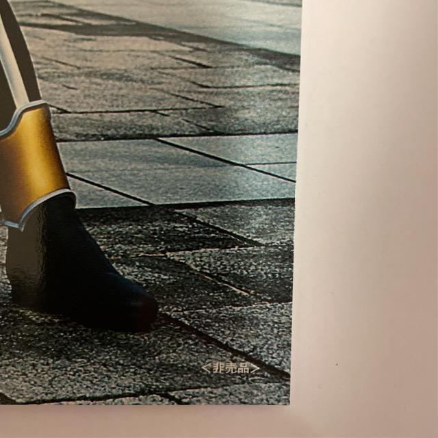 非売品・仮面ライダーアギトプロマイド < トレーディングカード  非売品・仮面ライダーアギトプロマイド < トレーディングカードの