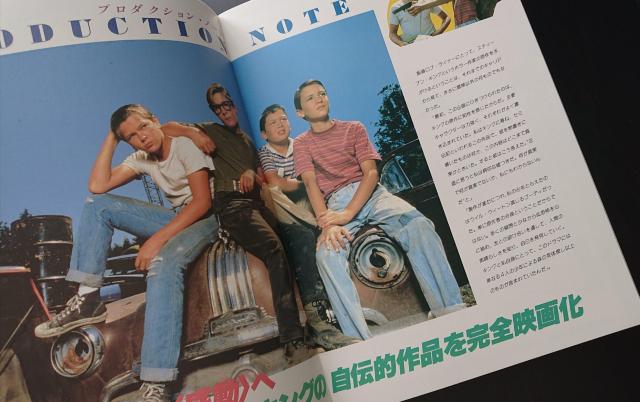 映画パンフレット スタンド・バイ・ミー STAND BY ME リバー・フェニックス  昭和62年 < ホビー  映画パンフレット スタンド・バイ・ミー STAND BY ME リバー・フェニックス  昭和62年 < ホビーの
