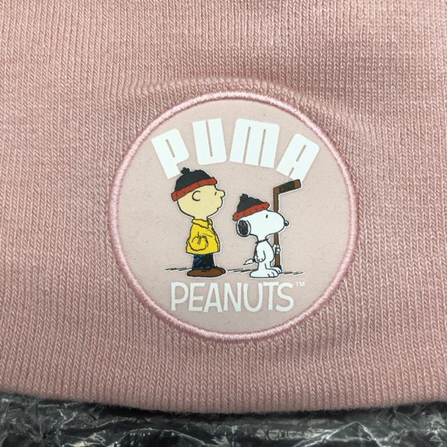 即決 新品 PUMA PEANUTS クラシック カフス ビーニー ニット帽 キッズ < キッズ/ベビー  即決 新品 PUMA PEANUTS クラシック カフス ビーニー ニット帽 キッズ < キッズ/ベビーの