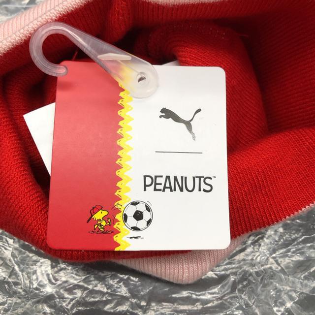 即決 新品 PUMA PEANUTS クラシック カフス ビーニー ニット帽 キッズ < キッズ/ベビー  即決 新品 PUMA PEANUTS クラシック カフス ビーニー ニット帽 キッズ < キッズ/ベビーの