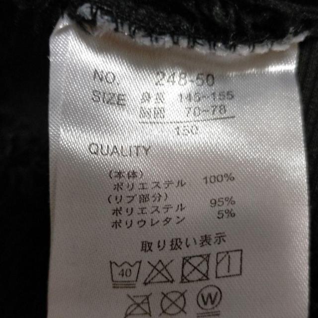Shisky VXL[ ̎qpWPbg@PTO@ubN  LbY/xr[ 
