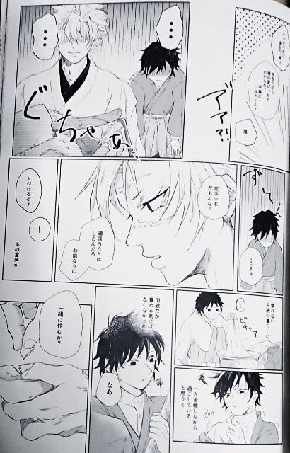 鬼滅の刃同人誌「愛を知る人」「愛を遂げた人」《不死川実弥×冨岡義勇》2冊組【続き物】 < アニメ/コミック/キャラクター  鬼滅の刃同人誌「愛を知る人」「愛を遂げた人」《不死川実弥×冨岡義勇》2冊組【続き物】 < アニメ/コミック/キャラクターの