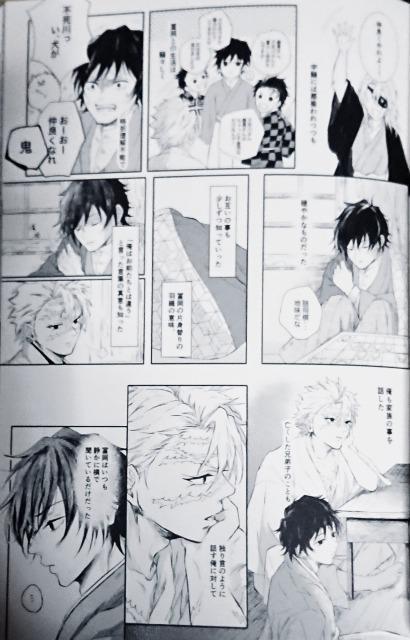 鬼滅の刃同人誌「愛を知る人」「愛を遂げた人」《不死川実弥×冨岡義勇》2冊組【続き物】 < アニメ/コミック/キャラクター  鬼滅の刃同人誌「愛を知る人」「愛を遂げた人」《不死川実弥×冨岡義勇》2冊組【続き物】 < アニメ/コミック/キャラクターの