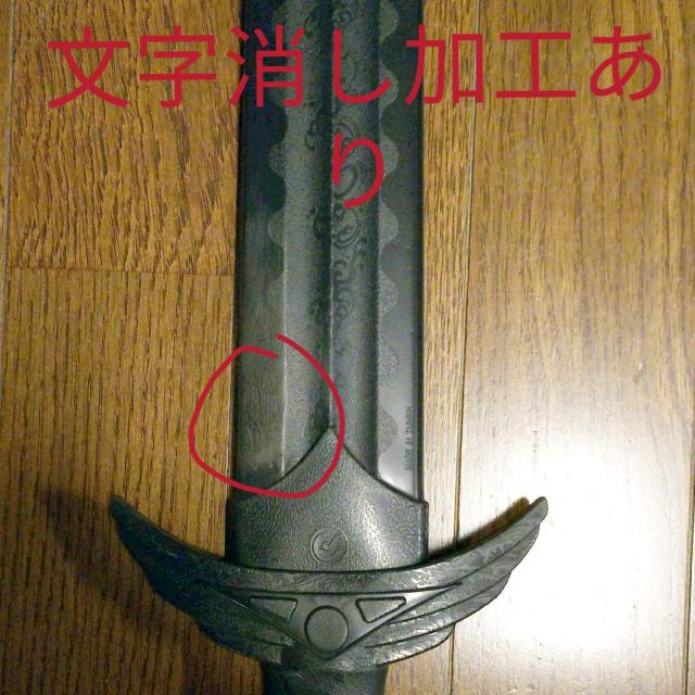 トレーニングソード 神の剣 西洋刀 材質PPなので安全 訓練用に < インテリア/ライフ  トレーニングソード 神の剣 西洋刀 材質PPなので安全 訓練用に < インテリア/ライフの