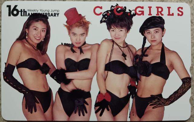 テレカ☆初代C.C.GIRLS   ヤング ジャンプ ☆新品未使用 < タレントグッズ  テレカ☆初代C.C.GIRLS   ヤング ジャンプ ☆新品未使用 < タレントグッズの