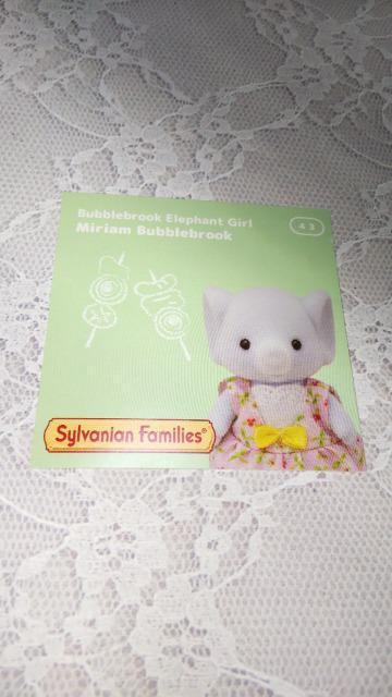 シルバニアポップアップパークくじ景品ステッカーゾウの女の子ミリアム・バブルックエポック社 < おもちゃ  シルバニアポップアップパークくじ景品ステッカーゾウの女の子ミリアム・バブルックエポック社  < おもちゃの