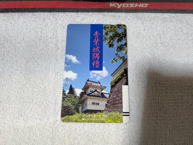 テレカ 50度数 青葉城 隅櫓 フリー110#9248 未使用 < チケット/金券  テレカ 50度数 青葉城 隅櫓 フリー110#9248 未使用  < チケット/金券の