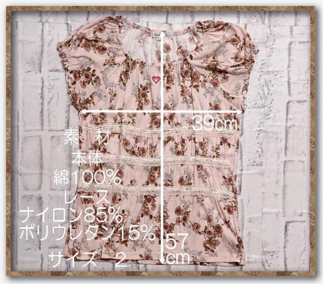 サラブランド レース&刺繍入りバラ柄カットソー ピンク < 女性ファッション  サラブランド レース&刺繍入りバラ柄カットソー ピンク < 女性ファッションの