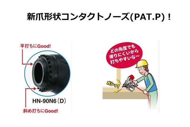 MAX 高圧釘打機 HN-90N6(D)-R マイスターレッド < ペット/手芸/園芸  MAX 高圧釘打機 HN-90N6(D)-R マイスターレッド < ペット/手芸/園芸の
