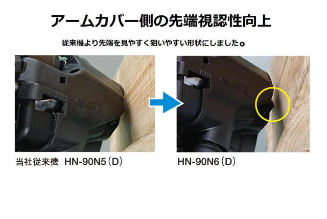 MAX 高圧釘打機 HN-90N6(D)-R マイスターレッド < ペット/手芸/園芸  MAX 高圧釘打機 HN-90N6(D)-R マイスターレッド < ペット/手芸/園芸の