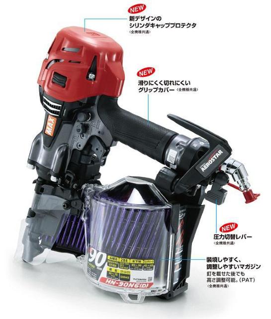 MAX 高圧釘打機 HN-90N6(D)-R マイスターレッド < ペット/手芸/園芸  MAX 高圧釘打機 HN-90N6(D)-R マイスターレッド < ペット/手芸/園芸の