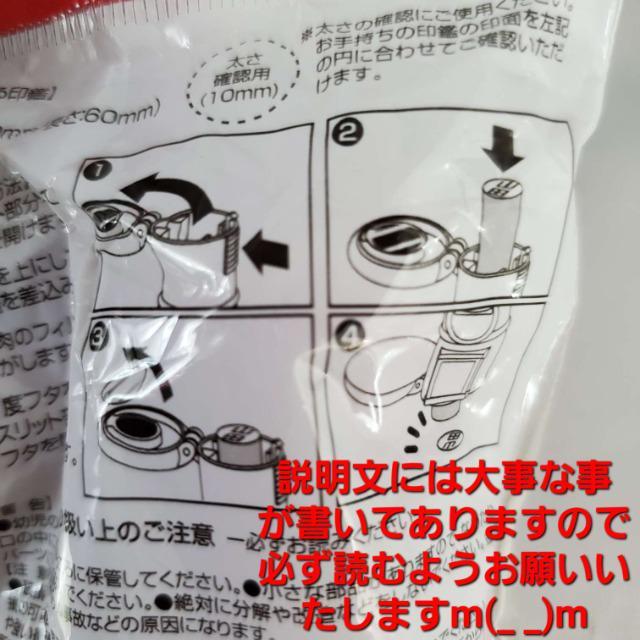 込み★非売品★ポスト型はんこ(印鑑)ケース★ < インテリア/ライフ 込み★非売品★ポスト型はんこ(印鑑)ケース★ < インテリア/ライフの