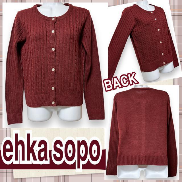 【新品/ehka sopo】フロントケーブル編み☆ニットカーディガン < 女性ファッション  【新品/ehka sopo】フロントケーブル編み☆ニットカーディガン  < 女性ファッションの
