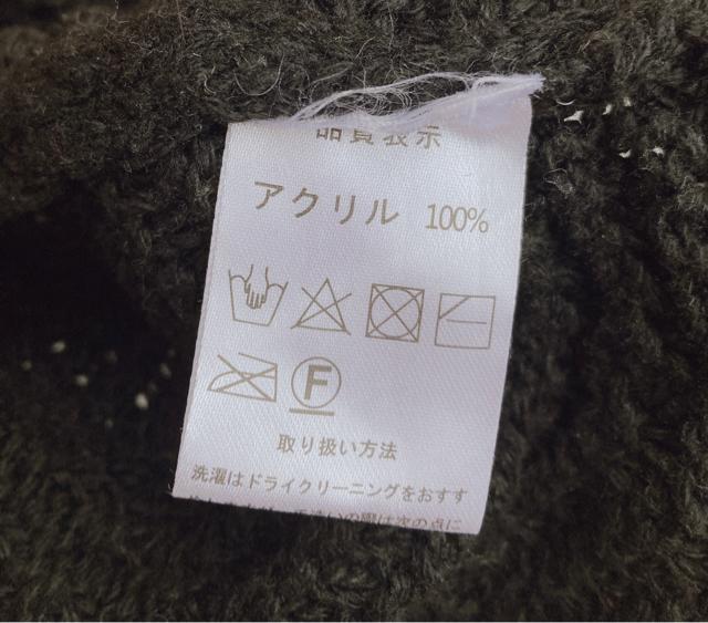 Lips ドルマン 幅広 ゆったり ニット カーディガン トップス はおり F N2m < 女性ファッション  Lips ドルマン 幅広 ゆったり ニット カーディガン トップス はおり F N2m < 女性ファッションの
