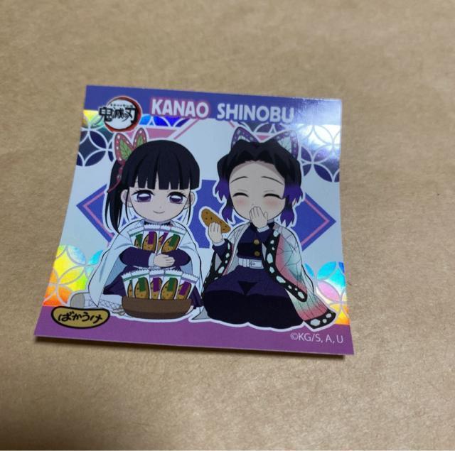 鬼滅の刃 ばかうけ シール 栗花落カナヲ 胡蝶しのぶ < アニメ/コミック/キャラクター  鬼滅の刃 ばかうけ シール 栗花落カナヲ 胡蝶しのぶ  < アニメ/コミック/キャラクターの