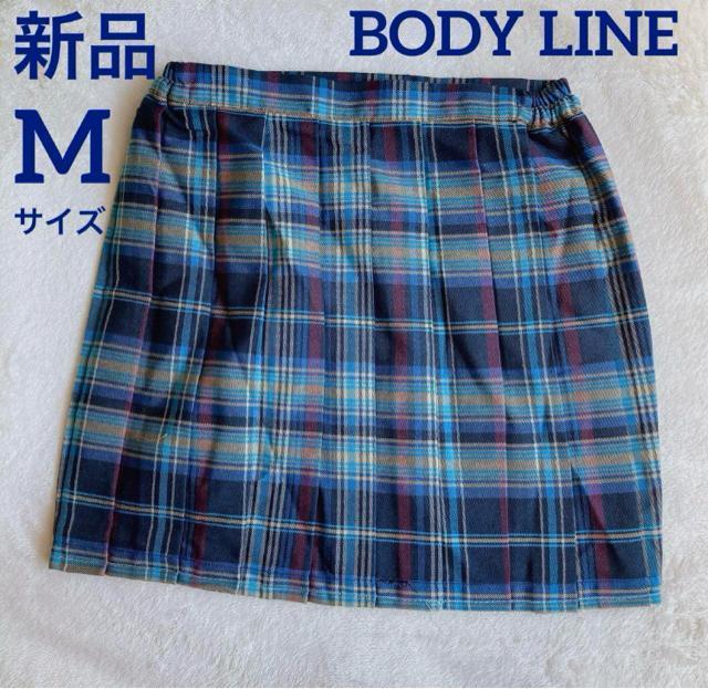 新品 BODY LINE 青 チェック プリーツ ミニスカート ミニスカ M 制服 N2m < ブランド  新品 BODY LINE 青 チェック プリーツ ミニスカート ミニスカ M 制服 N2m  < ブランドの