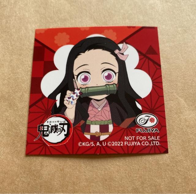 鬼滅の刃 不二家 ミルキークッキー シール 竈門禰豆子 < アニメ/コミック/キャラクター  鬼滅の刃 不二家 ミルキークッキー シール 竈門禰豆子  < アニメ/コミック/キャラクターの