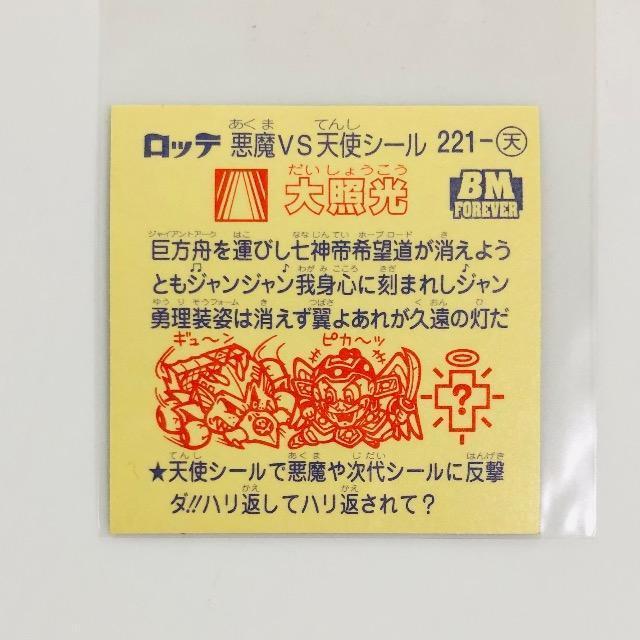 rbN}@32e@221-V ƌ  zr[ 