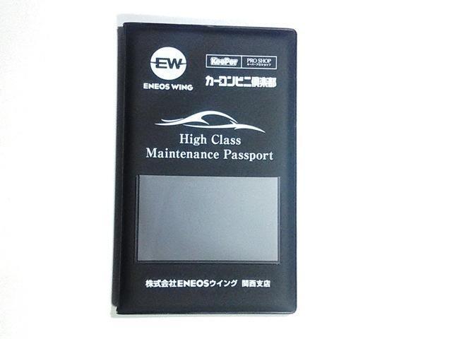 ★ケース ENEOS メンテナンス用 非売品 < 自動車/バイク ★ケース ENEOS メンテナンス用 非売品 < 自動車/バイク