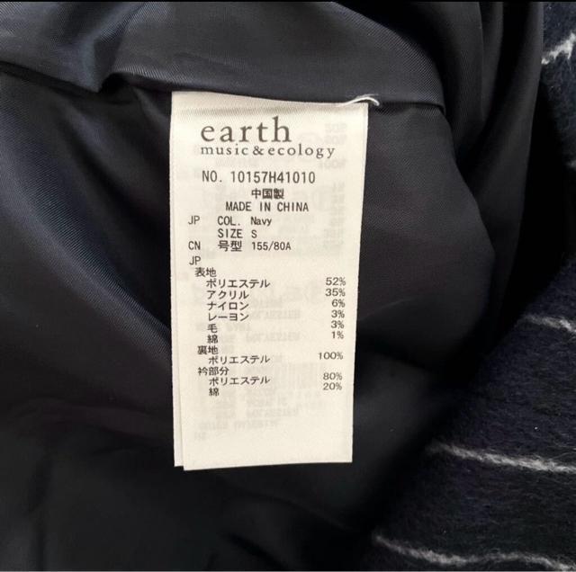 [Vi]earth music&ecology ݕtXgCvs[X@H~  uh 