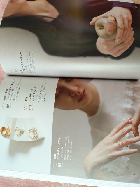 ハンドメイドのアクセサリー本 2冊 < 本/雑誌  ハンドメイドのアクセサリー本 2冊 < 本/雑誌の