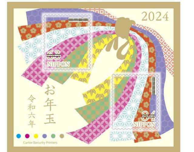 2024年 お年玉切手シート 63円+84円切手 束ね熨斗 < ホビー 2024年 お年玉切手シート 63円+84円切手 束ね熨斗 < ホビーの