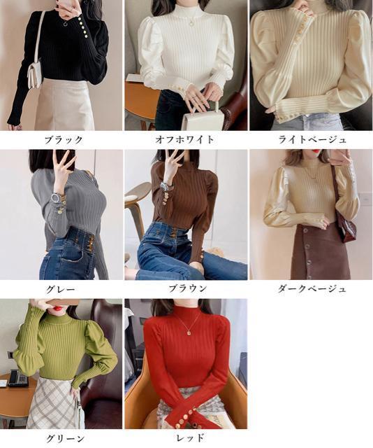送料無料 新品 ボトルネックニットトップス 袖口金ボタン < 女性ファッション  送料無料 新品 ボトルネックニットトップス 袖口金ボタン < 女性ファッションの