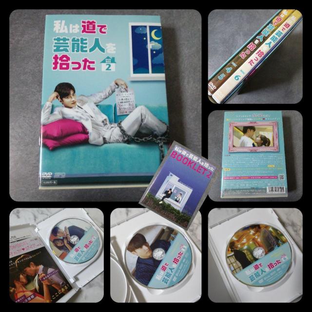 【韓国ドラマ】DVD-BOX1&2SET『私は道で芸能人を拾った』 【映像特典】 < CD/DVD/ビデオ  【韓国ドラマ】DVD-BOX1&2SET『私は道で芸能人を拾った』 【映像特典】 < CD/DVD/ビデオの