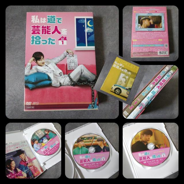 【韓国ドラマ】DVD-BOX1&2SET『私は道で芸能人を拾った』 【映像特典】 < CD/DVD/ビデオ  【韓国ドラマ】DVD-BOX1&2SET『私は道で芸能人を拾った』 【映像特典】 < CD/DVD/ビデオの